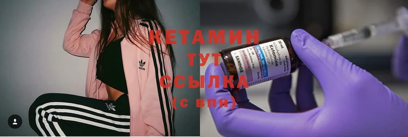 наркошоп  Белоусово  Кетамин ketamine 