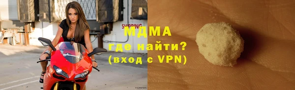 меф VHQ Аркадак