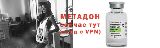 меф VHQ Аркадак