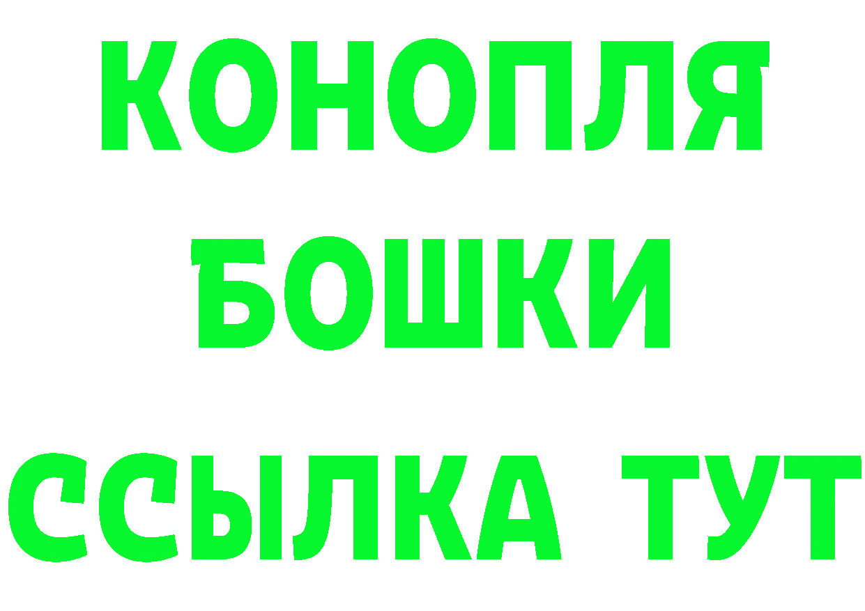 APVP СК как войти даркнет OMG Белоусово