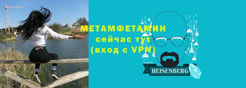 Метамфетамин мет  Белоусово 